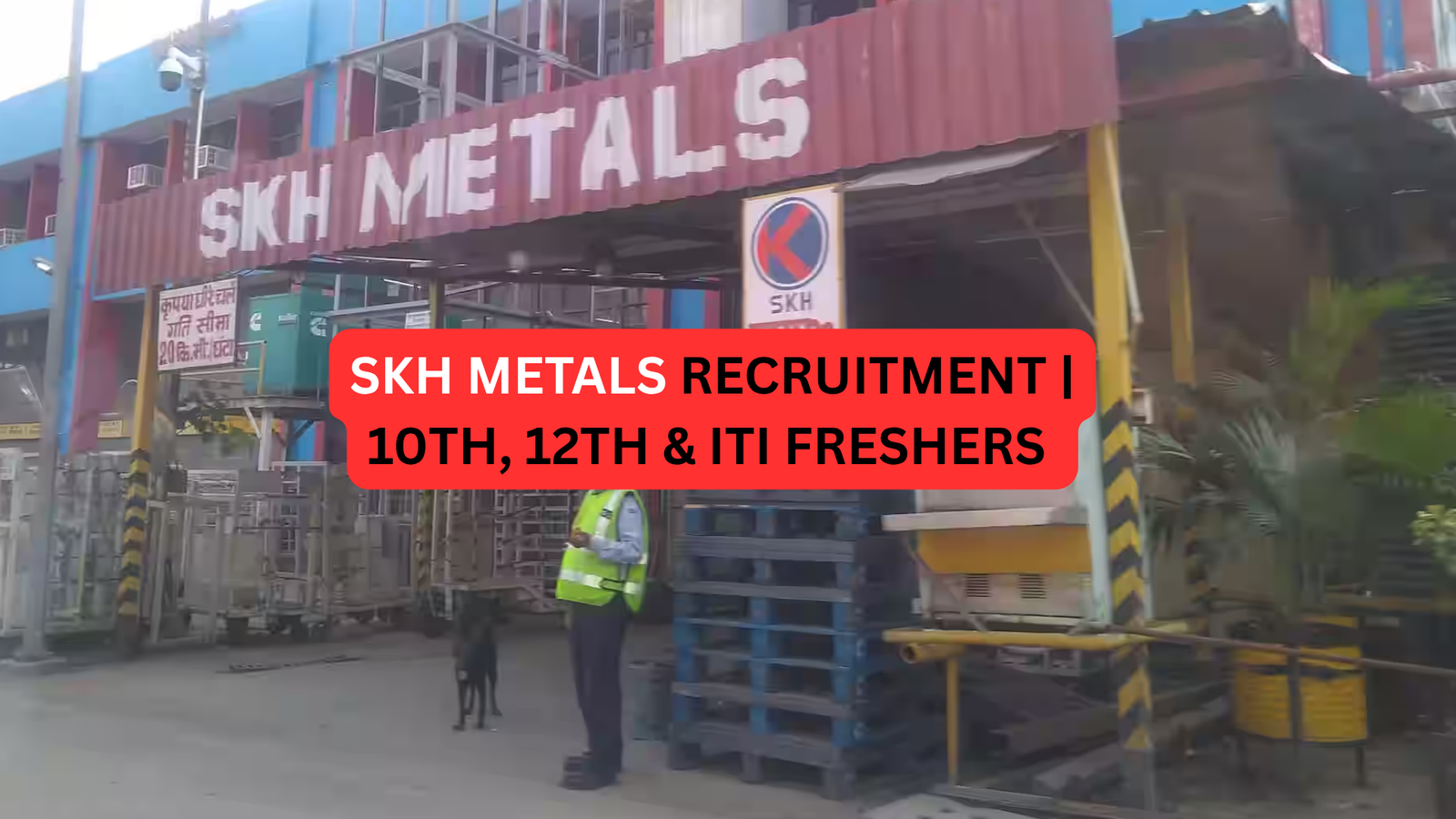 SKH Metals Recruitment - 10th 12th and ITI Freshers